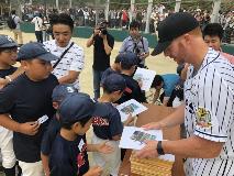 Japan Baseball Bibles